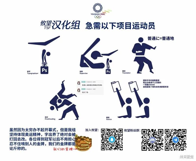 女神的露天咖啡厅 - 第89话 - 第18张图