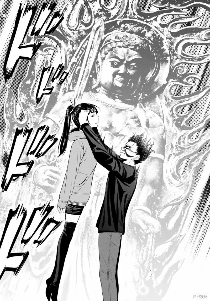 女神的露天咖啡厅 - 第91话 - 第16张图