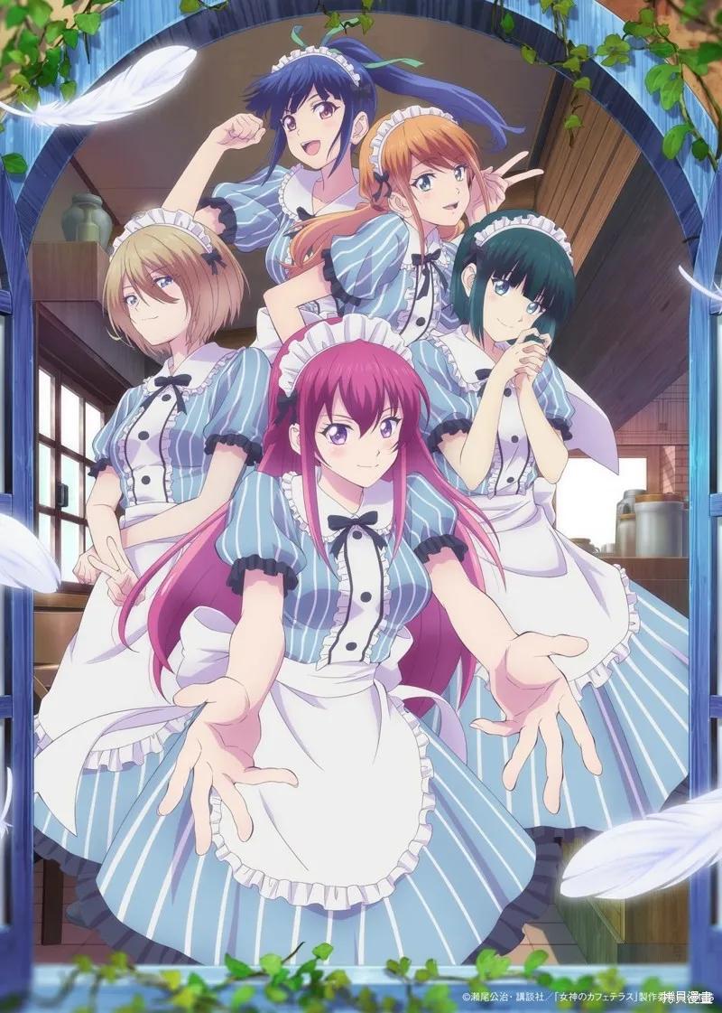 女神的露天咖啡厅 - 动画宣传 - 第2张图