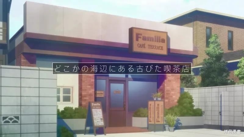 女神的露天咖啡厅 - 动画宣传 - 第14张图