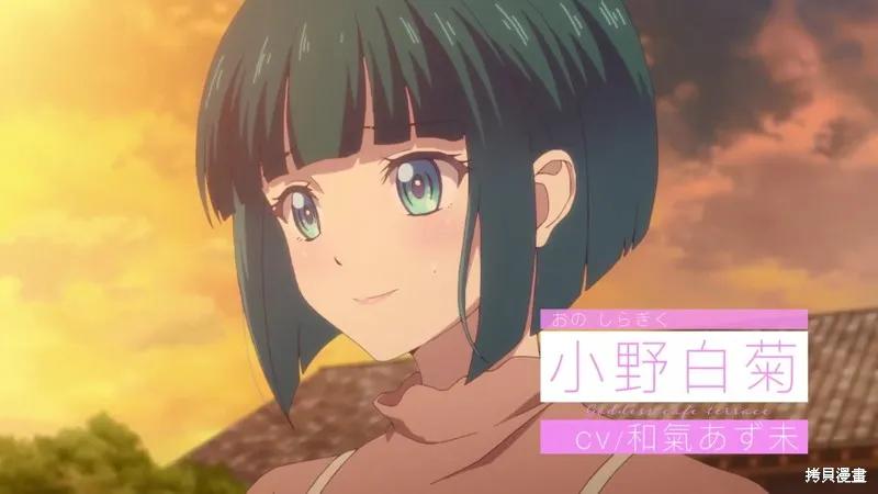 女神的露天咖啡厅 - 动画宣传 - 第12张图