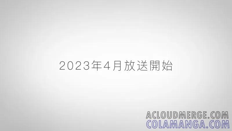 女神的露天咖啡厅 - 动画宣传 - 第35张图