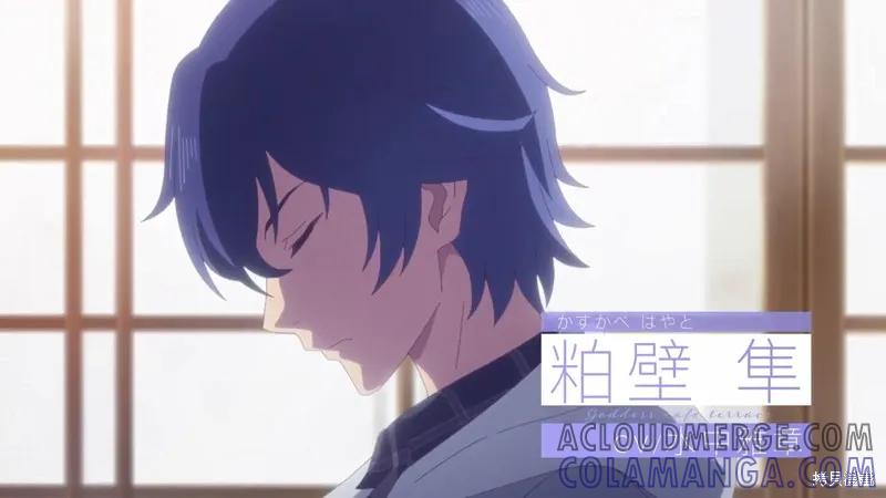 女神的露天咖啡厅 - 动画宣传 - 第9张图