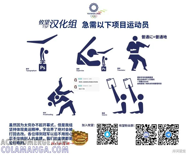 女神的露天咖啡厅 - 第96话 - 第19张图