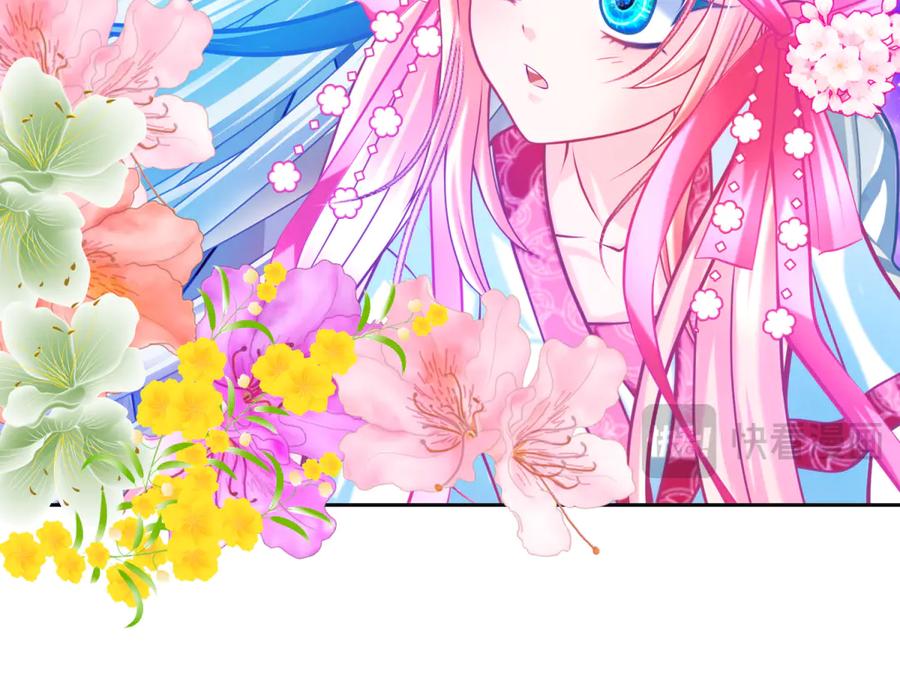 恋上月夜花蝶(新) - 160聪明!小恋的现代救人法 - 第78张图