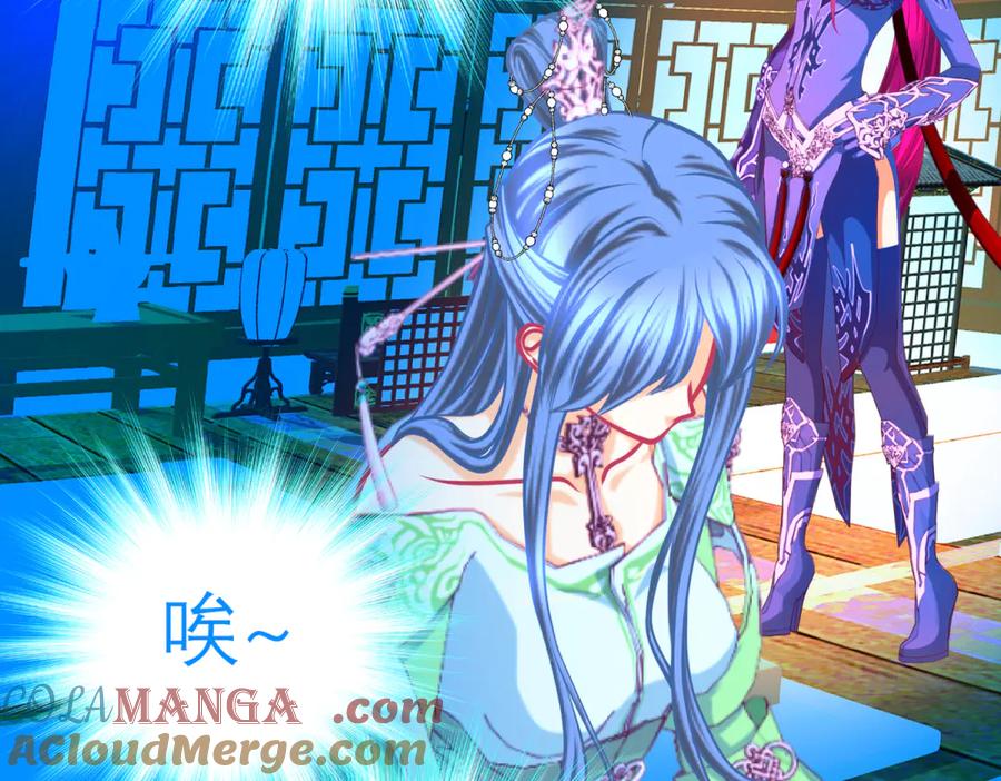 恋上月夜花蝶(新) - 161什么_竟有25世纪的人_! - 第73张图