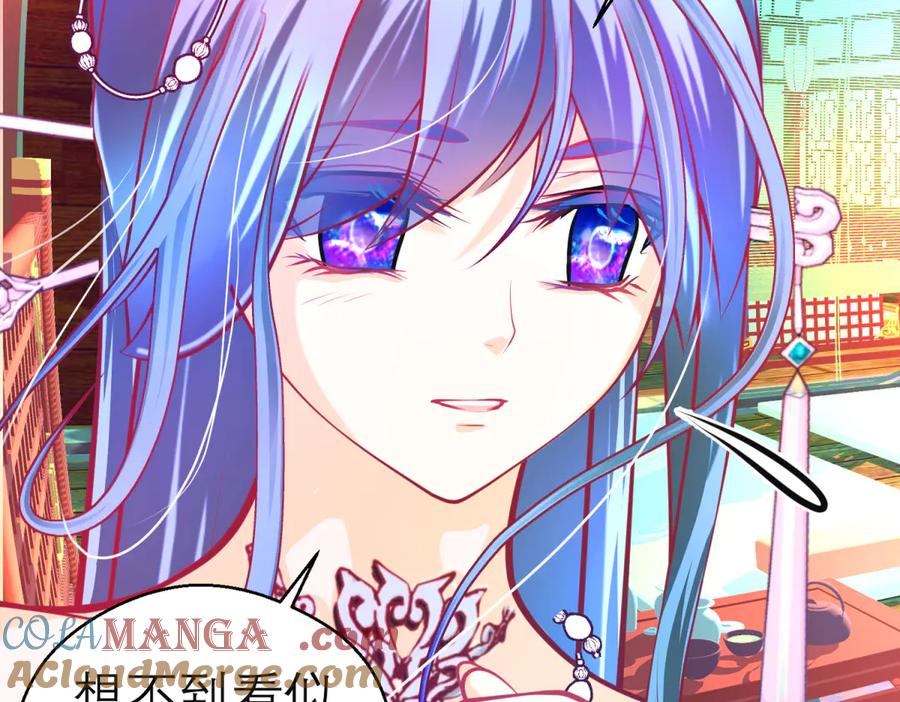 恋上月夜花蝶(新) - 161什么_竟有25世纪的人_! - 第79张图