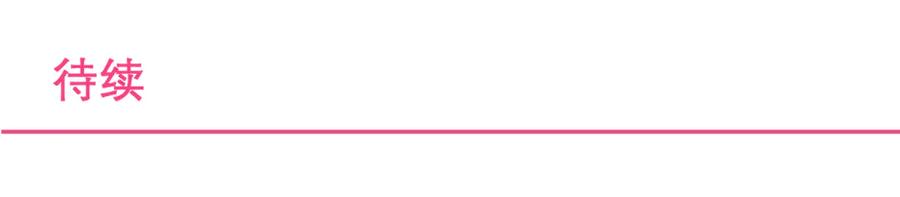 恋上月夜花蝶(新) - 161什么_竟有25世纪的人_! - 第90张图