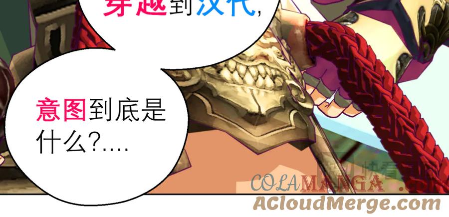 恋上月夜花蝶(新) - 161什么_竟有25世纪的人_! - 第88张图