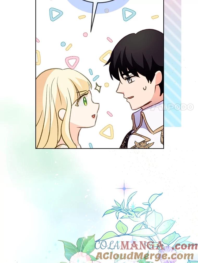 重生为神兽宝宝 - 71.是梦境？ - 第113张图