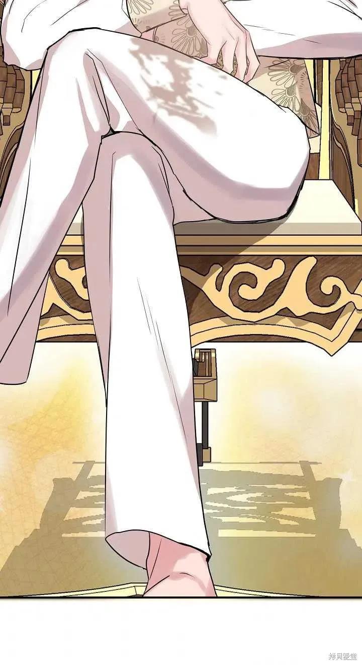 我不再是灰姑娘 第10话 第56页
