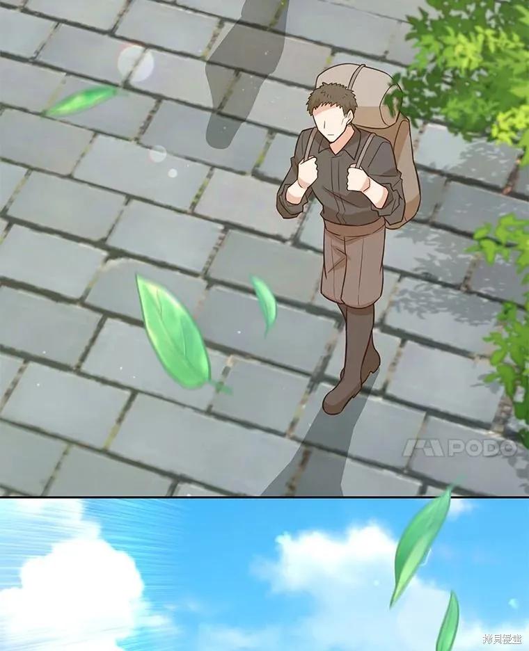 《既然是配角就跟我谈恋爱吧》第108话 第21页