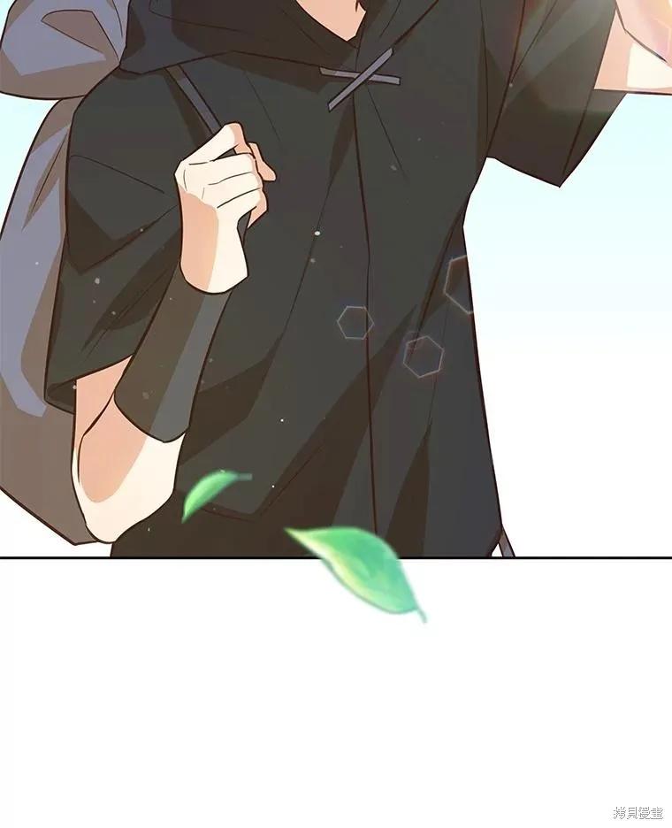 《既然是配角就跟我谈恋爱吧》第108话 第23页