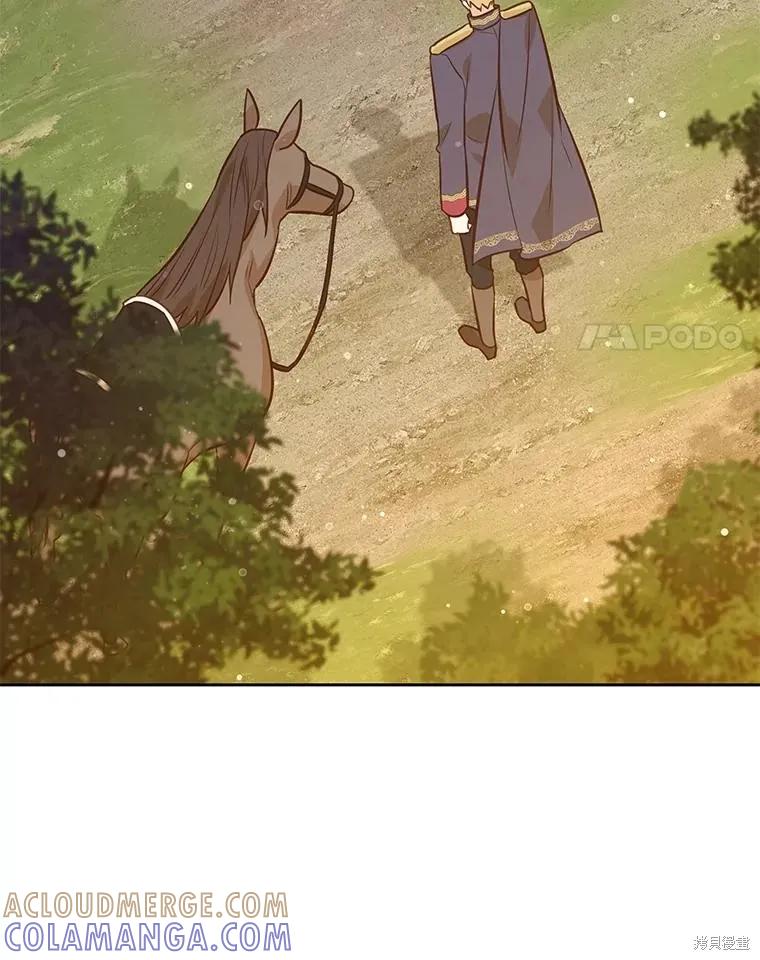 《既然是配角就跟我谈恋爱吧》第109话 第58页