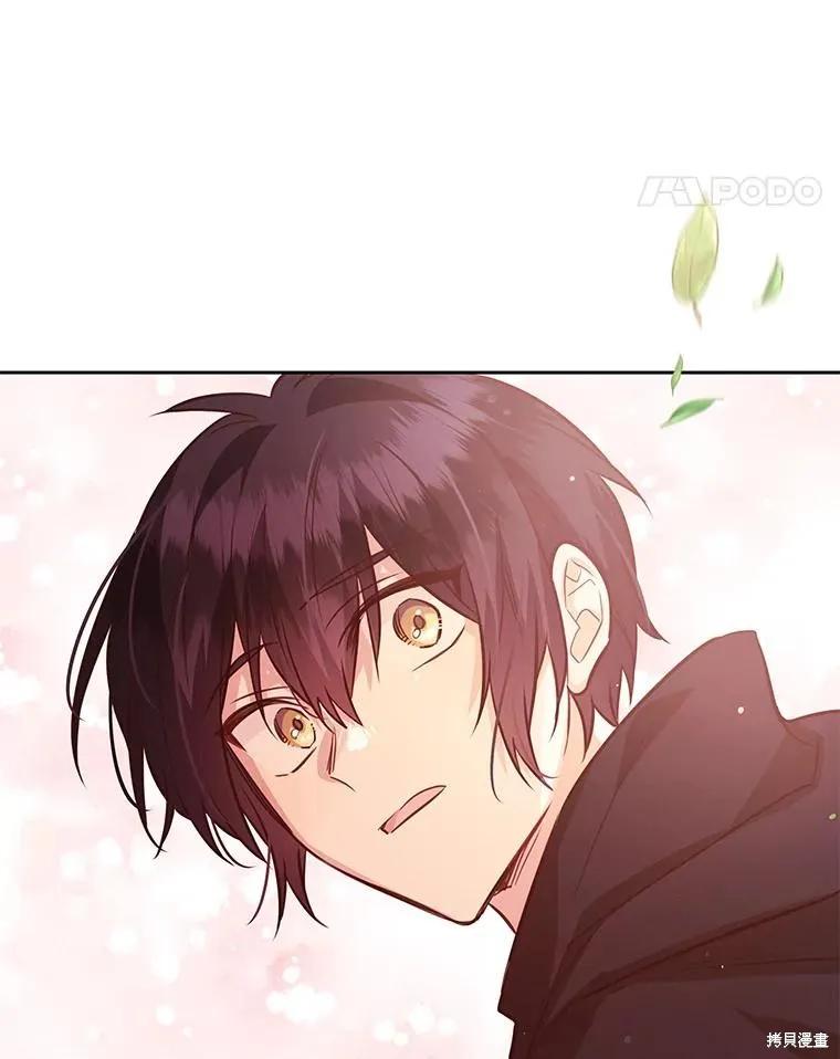 《既然是配角就跟我谈恋爱吧》第109话 第48页