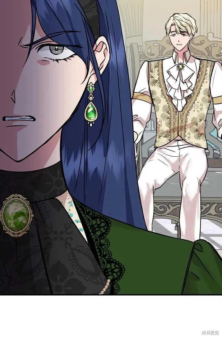 我不再是灰姑娘 第11话 第66页