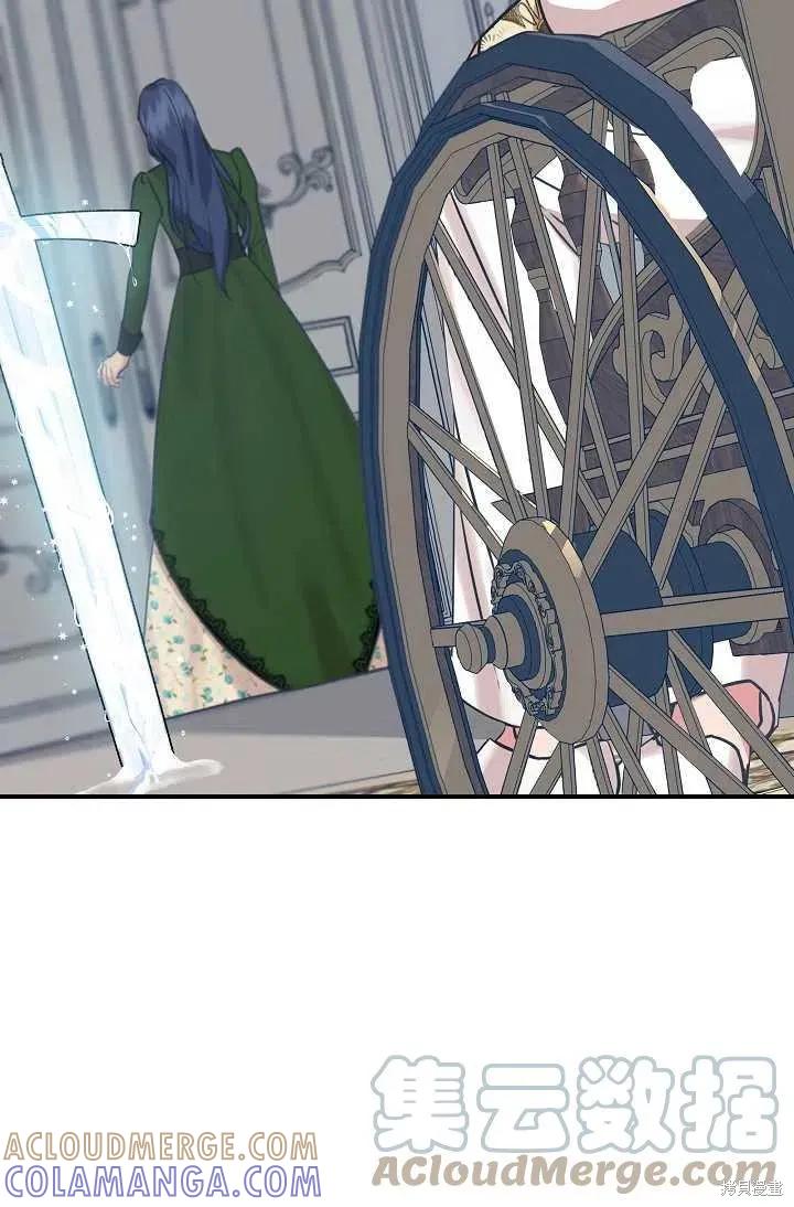 我不再是灰姑娘 第11话 第64页