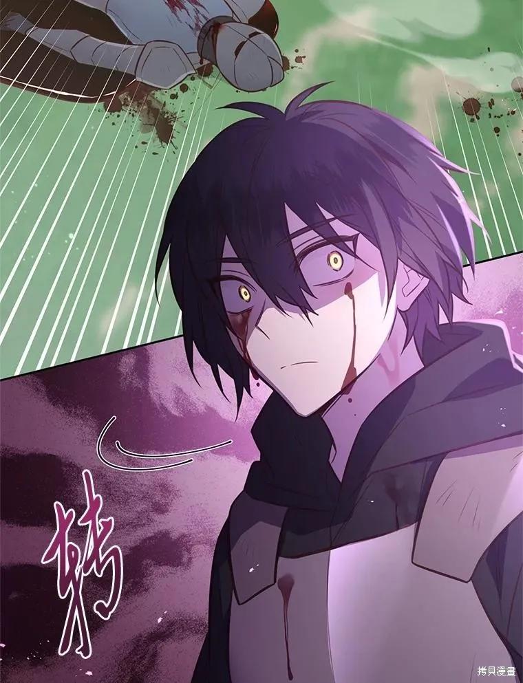 《既然是配角就跟我谈恋爱吧》第111话 第29页