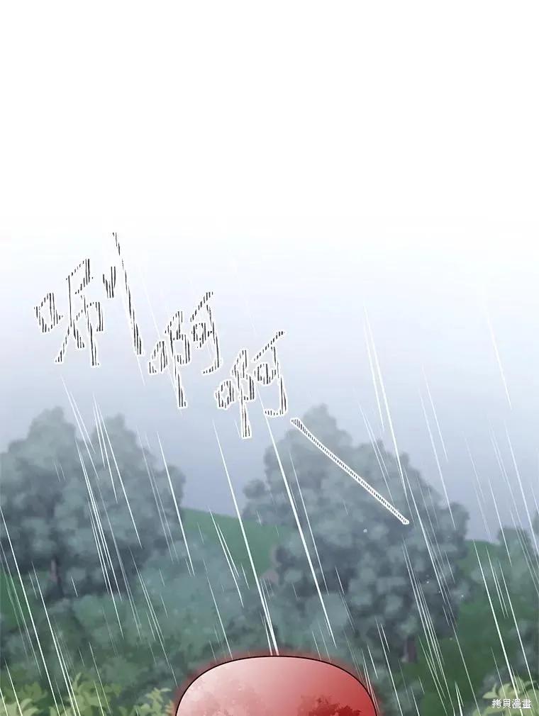 《既然是配角就跟我谈恋爱吧》第111话 第65页