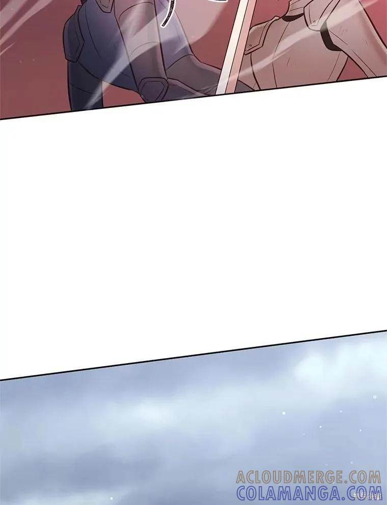 《既然是配角就跟我谈恋爱吧》第111话 第25页