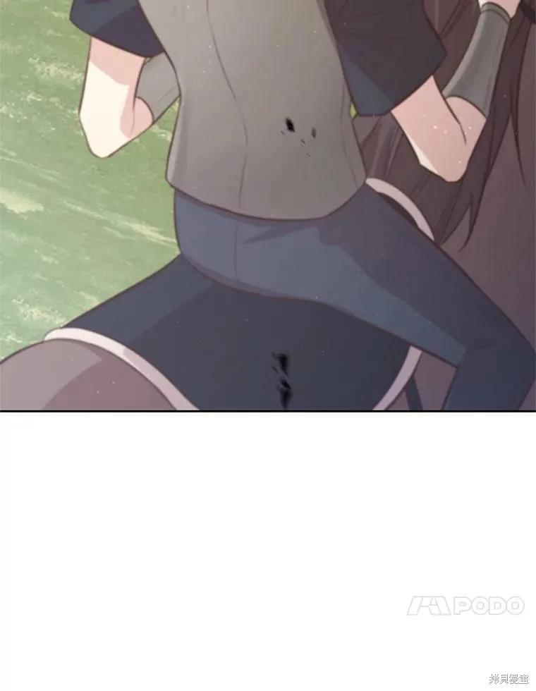 《既然是配角就跟我谈恋爱吧》第111话 第20页