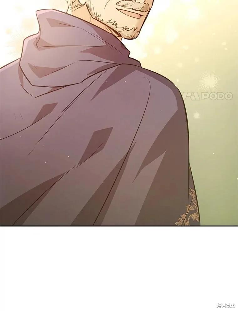 《既然是配角就跟我谈恋爱吧》第111话 第53页