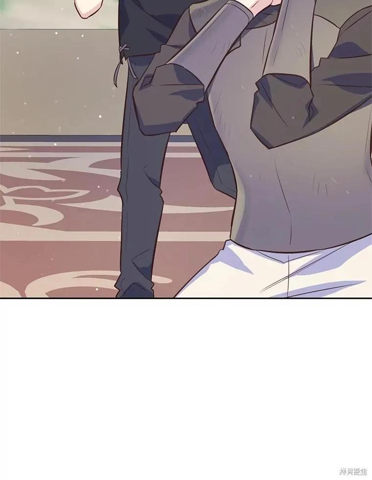 《既然是配角就跟我谈恋爱吧》第111话 第8页