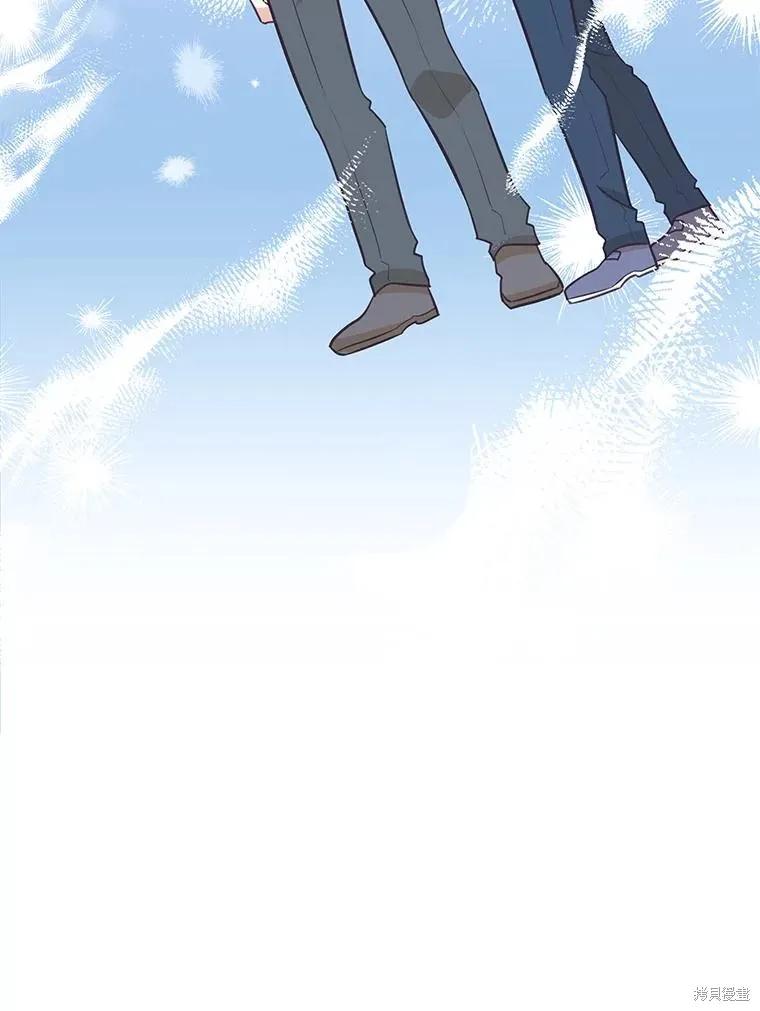 《既然是配角就跟我谈恋爱吧》第112话 第99页