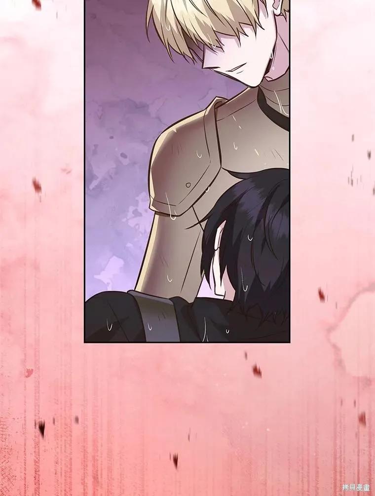 《既然是配角就跟我谈恋爱吧》第112话 第6页