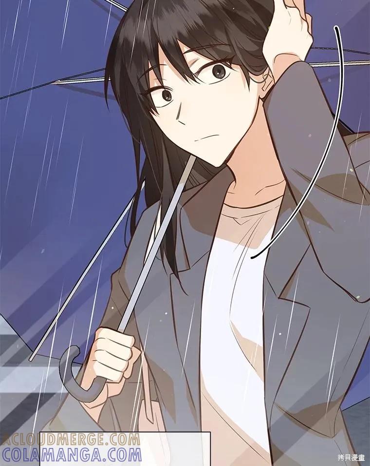 《既然是配角就跟我谈恋爱吧》第112话 第41页