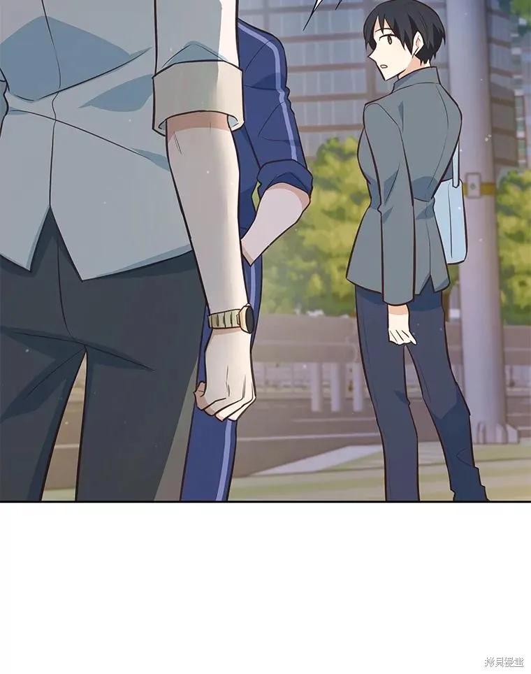 《既然是配角就跟我谈恋爱吧》第112话 第82页