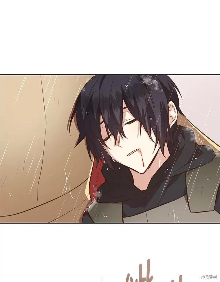 《既然是配角就跟我谈恋爱吧》第112话 第12页