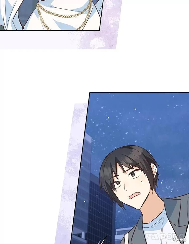 《既然是配角就跟我谈恋爱吧》第113话 第18页