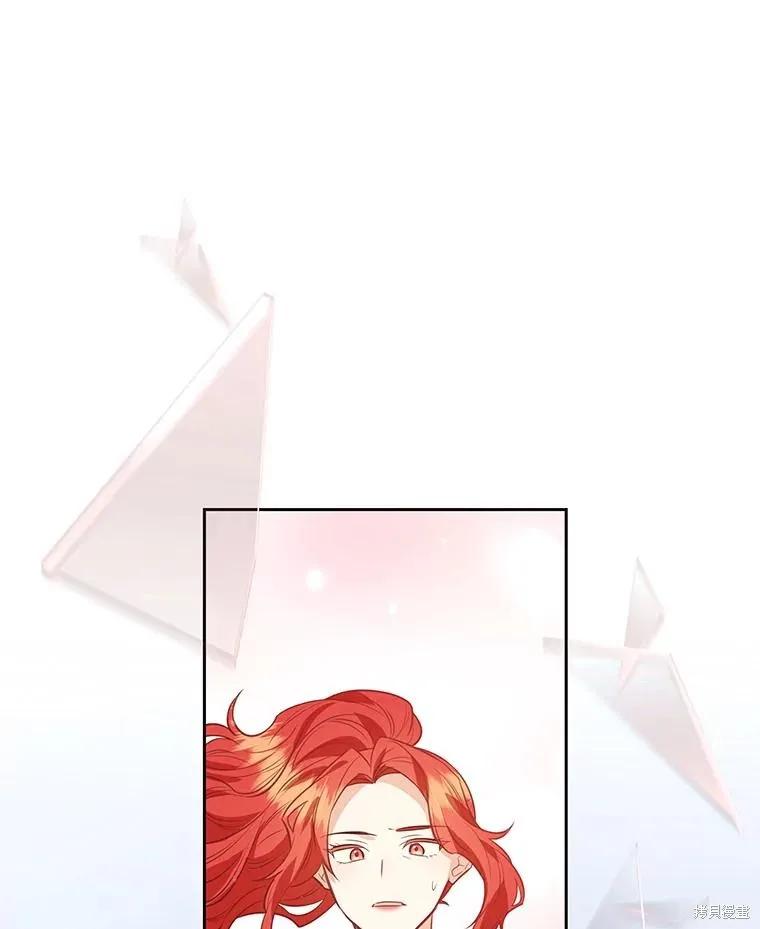 《既然是配角就跟我谈恋爱吧》第113话 第50页