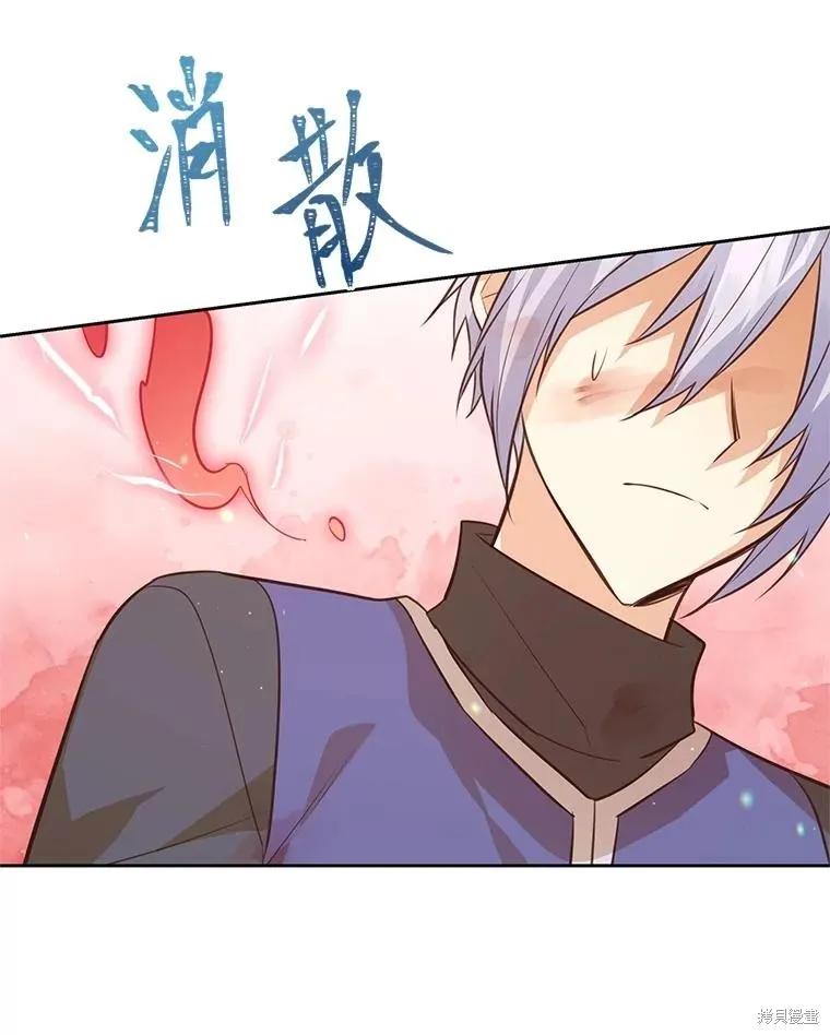 《既然是配角就跟我谈恋爱吧》第117话 第50页