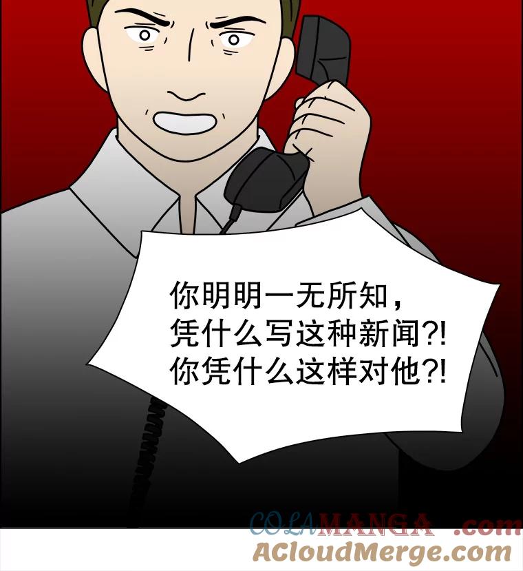 《双甲路边摊》203.面条（10） 第25页
