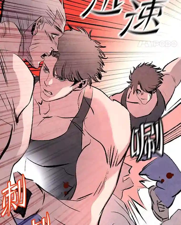 《记忆猎人》42.学校 第69页