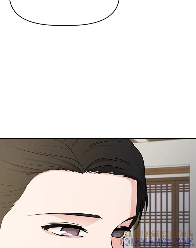 《深夜咖啡店》50.舒允的故事（23）（完） 第29页