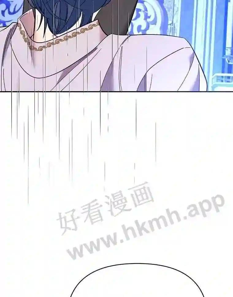 《披荆斩棘的未来》77.真正的幸福 第79页