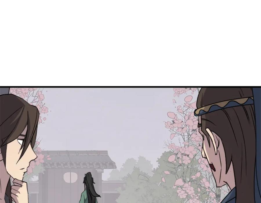 《重生不死尊》第100话 桃花园 第159页