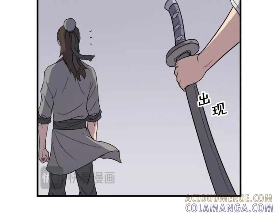 《重生不死尊》第100话 桃花园 第169页