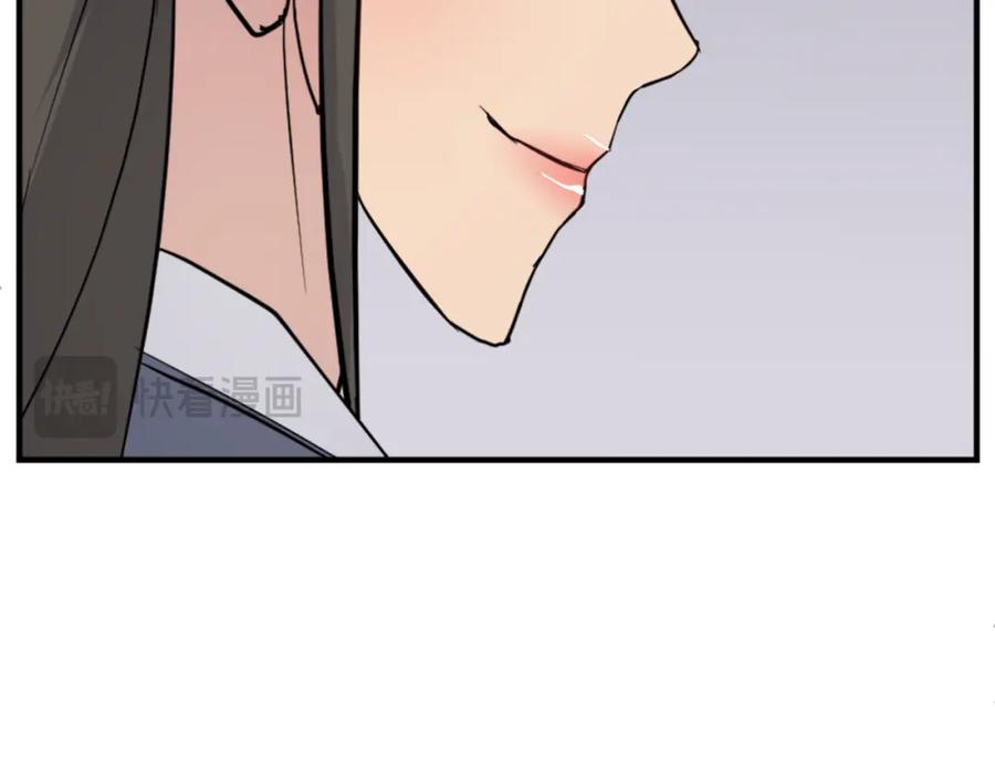 《重生不死尊》第101话 比武 第38页