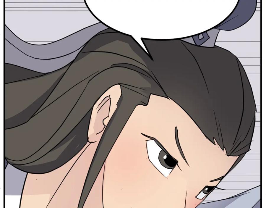 《重生不死尊》第101话 比武 第159页