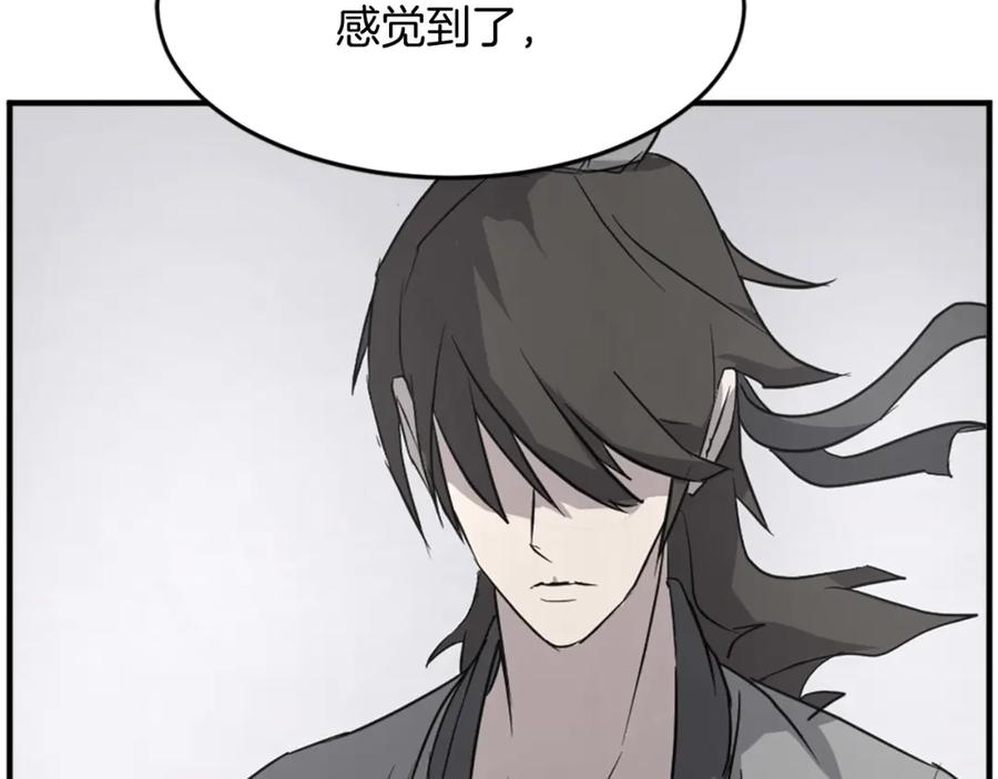 《重生不死尊》第101话 比武 第156页
