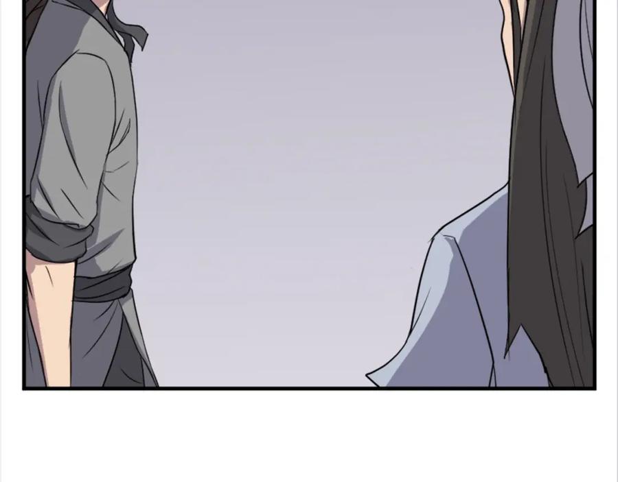 《重生不死尊》第101话 比武 第106页