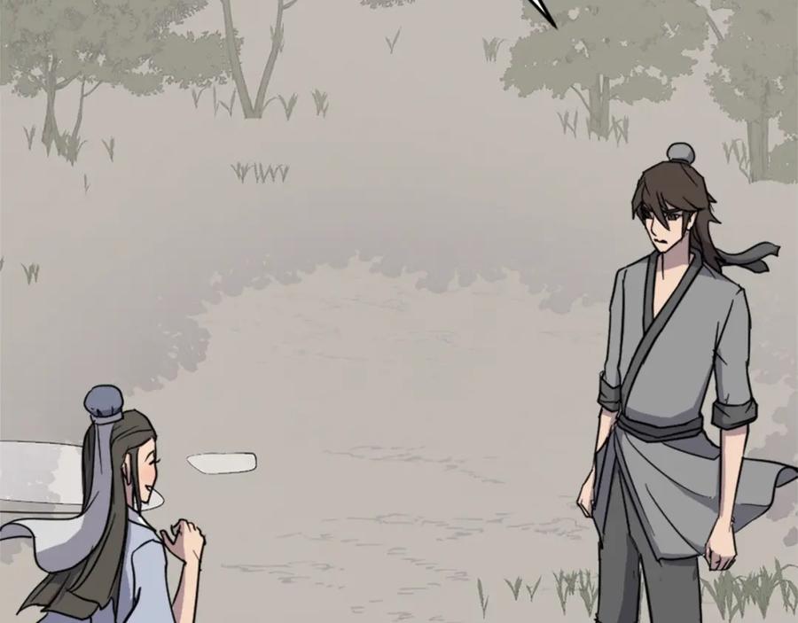 《重生不死尊》第101话 比武 第40页