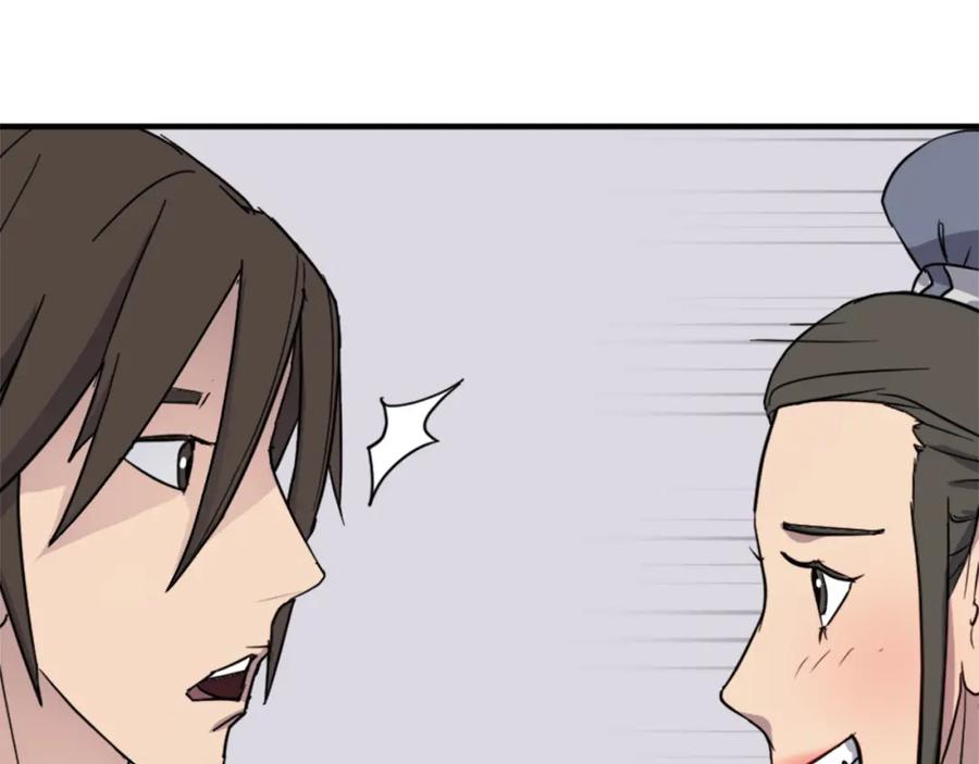 《重生不死尊》第101话 比武 第19页