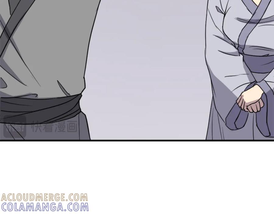 《重生不死尊》第101话 比武 第57页