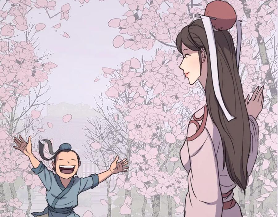 《重生不死尊》第101话 比武 第95页