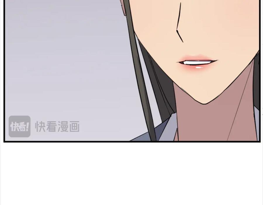 《重生不死尊》第101话 比武 第104页